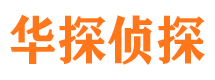 城区外遇调查取证